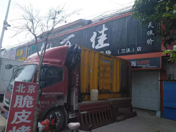 岱岳租赁发电机-柴油发电机组在火车站的应用 