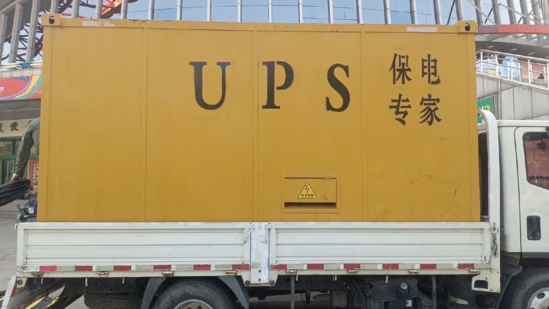 岱岳怎样判断柴油发电机组和UPS电源的配合工作是否正常？